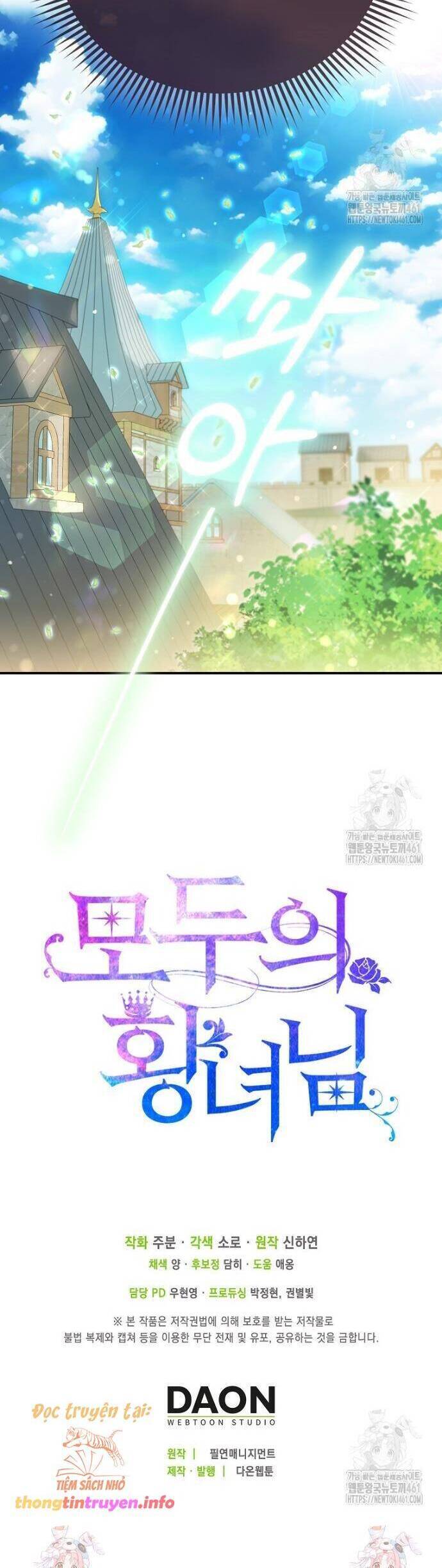 Nàng Công Chúa Của Mọi Người - Chapter 65 - Page 46