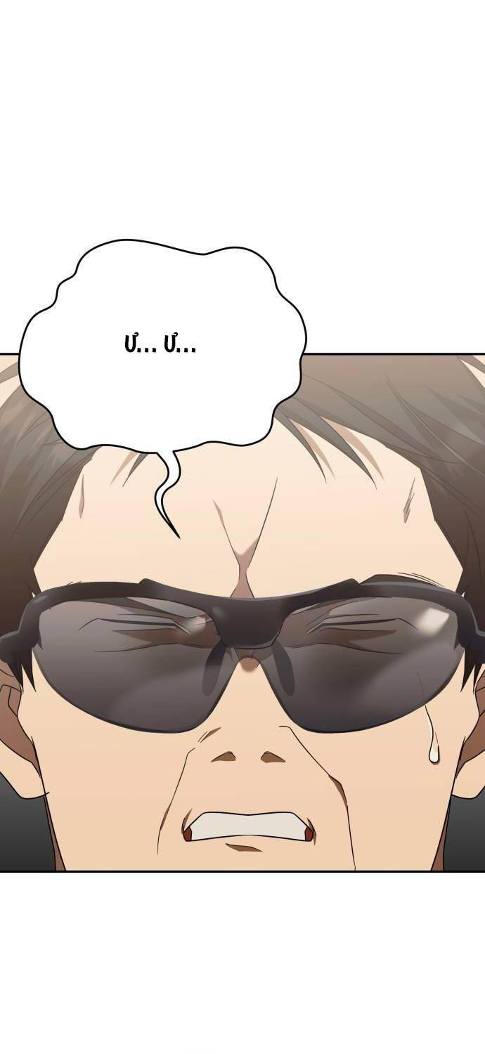 Thiên Ma Bấm Huyệt - Chapter 19 - Page 38