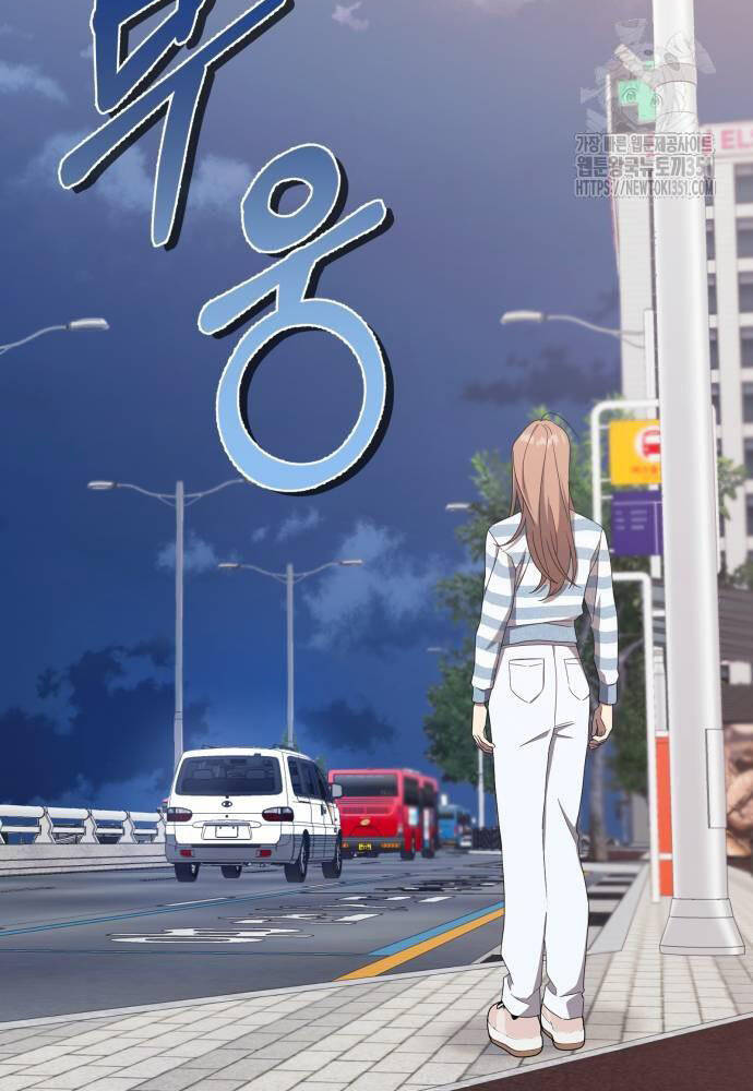 Thiên Ma Bấm Huyệt - Chapter 26 - Page 11