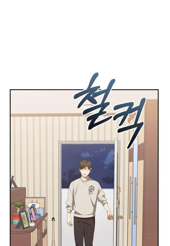 Thiên Ma Bấm Huyệt - Chapter 26 - Page 31