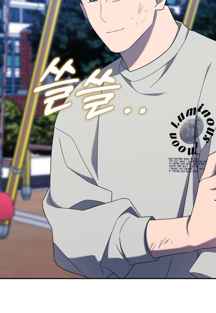 Thiên Ma Bấm Huyệt - Chapter 26 - Page 80