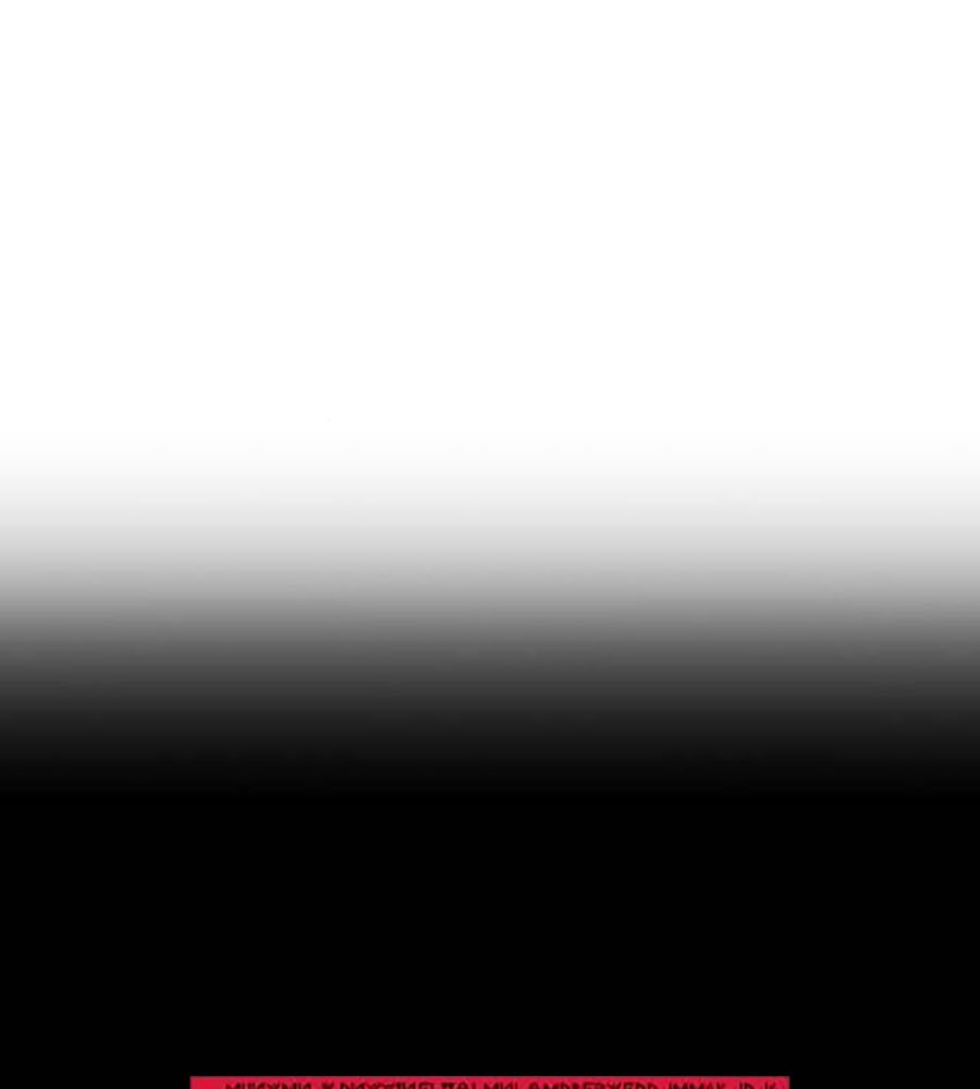 Cậu Bé Của Thần Chết - Chapter 230 - Page 107