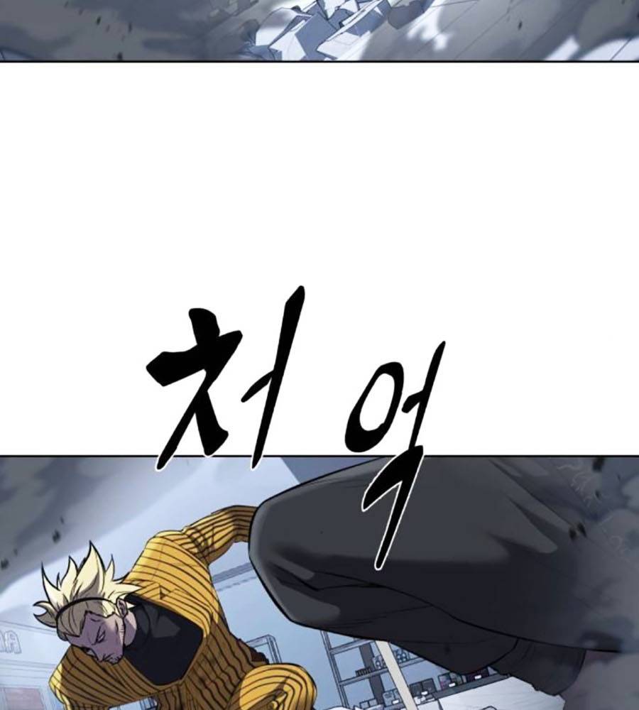 Cậu Bé Của Thần Chết - Chapter 233 - Page 217