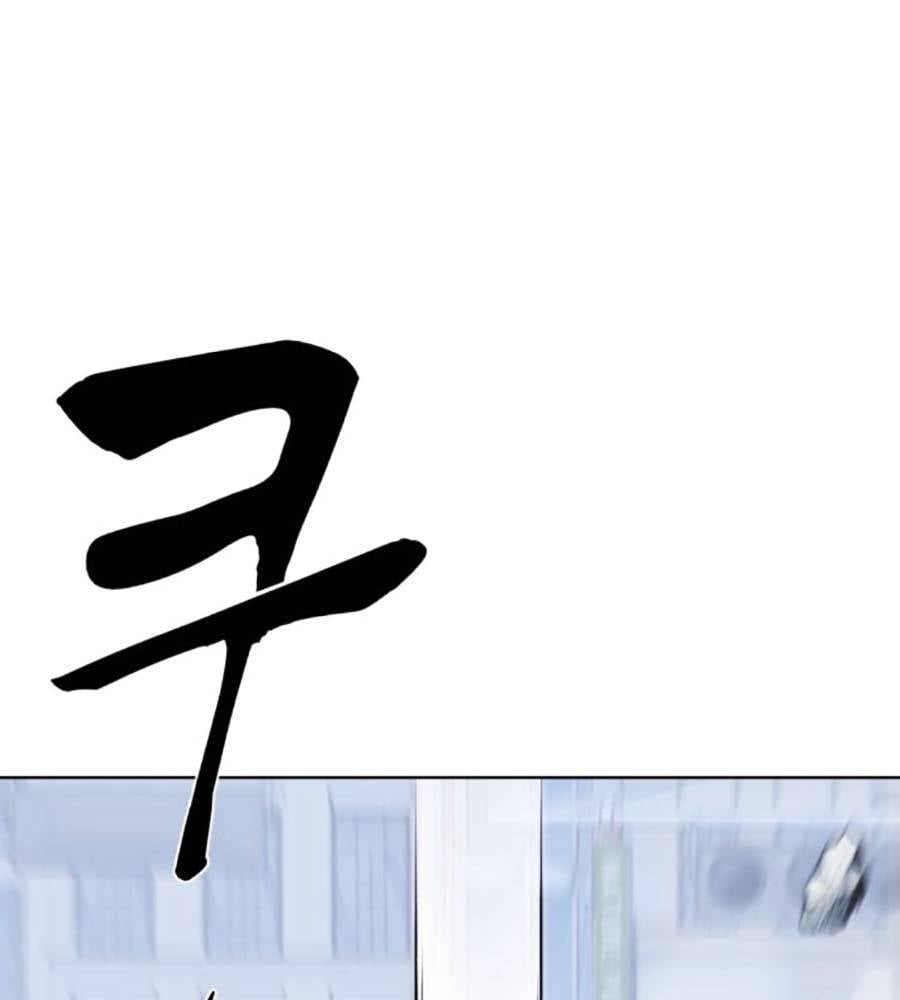 Cậu Bé Của Thần Chết - Chapter 233 - Page 347