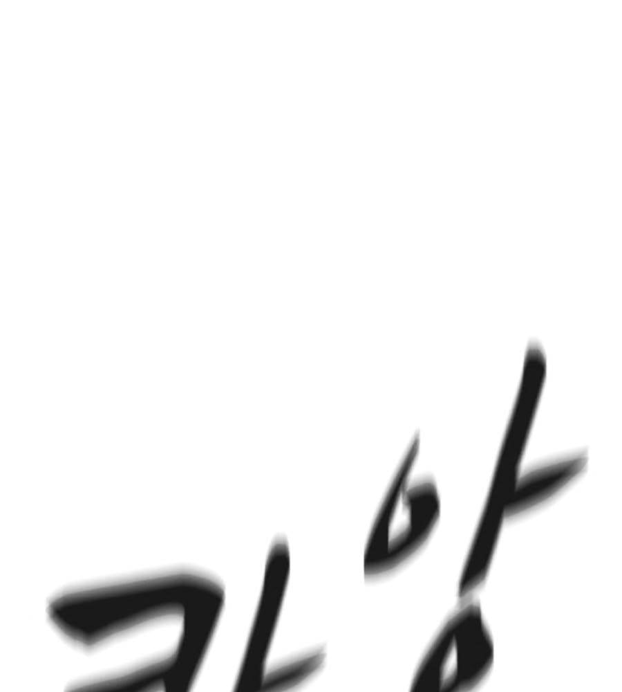 Cậu Bé Của Thần Chết - Chapter 233 - Page 457