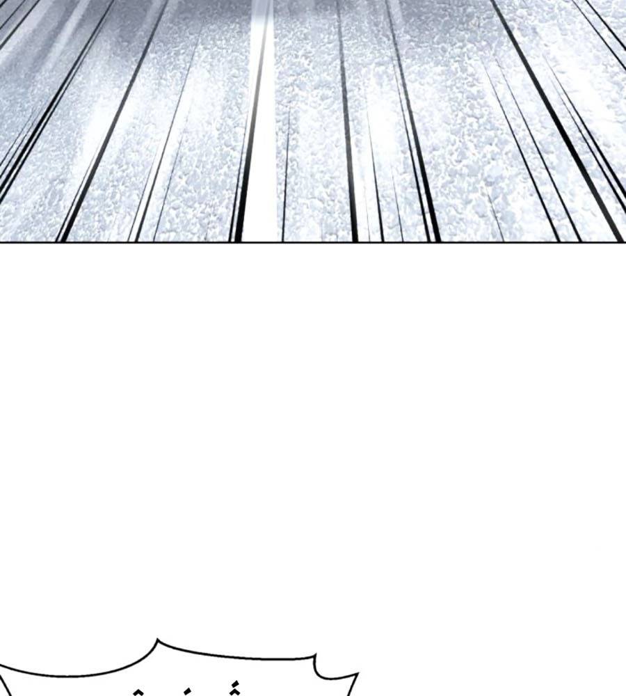 Cậu Bé Của Thần Chết - Chapter 233 - Page 530