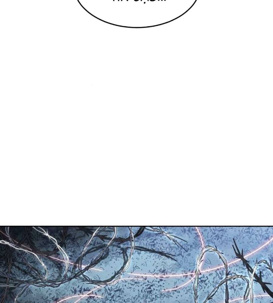 Cậu Bé Của Thần Chết - Chapter 235 - Page 257