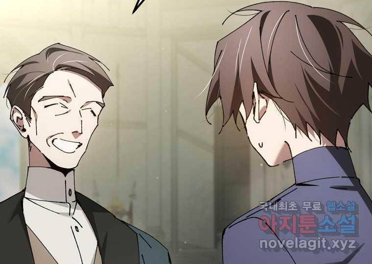 Trở Thành Thiên Tài Tốc Biến Của Học Viện Ma Pháp - Chapter 28 - Page 18