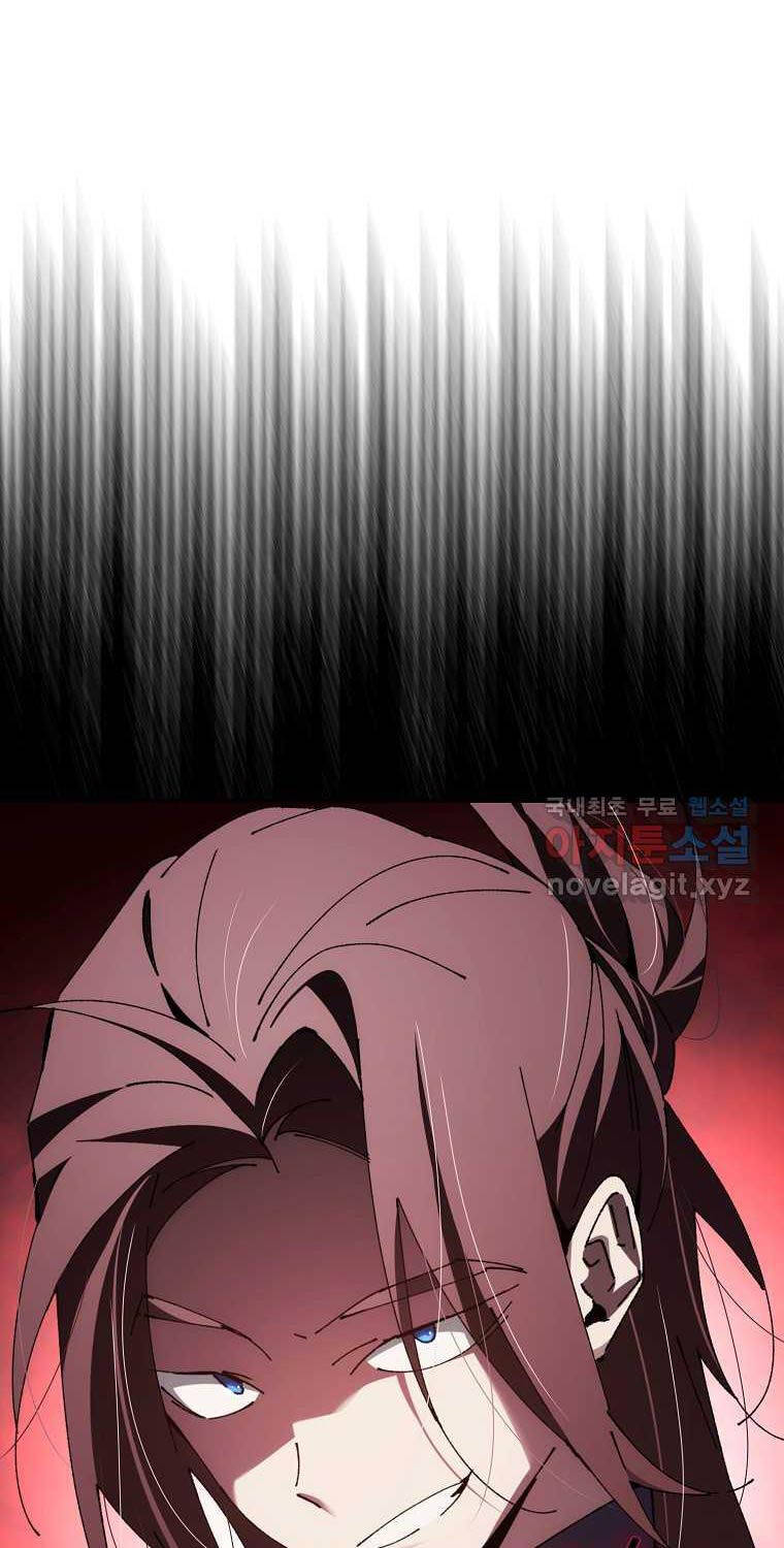 Trở Thành Thiên Tài Tốc Biến Của Học Viện Ma Pháp - Chapter 28 - Page 22