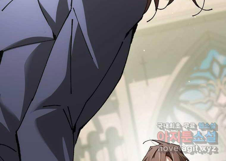 Trở Thành Thiên Tài Tốc Biến Của Học Viện Ma Pháp - Chapter 28 - Page 38