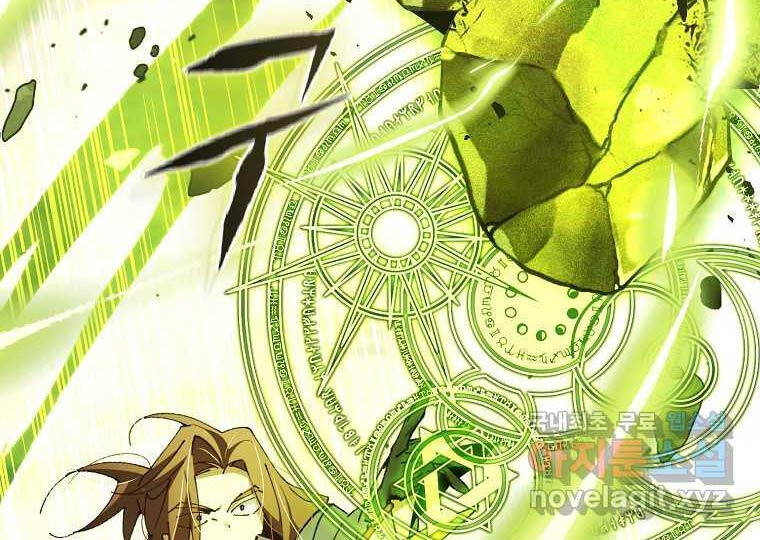 Trở Thành Thiên Tài Tốc Biến Của Học Viện Ma Pháp - Chapter 28 - Page 48