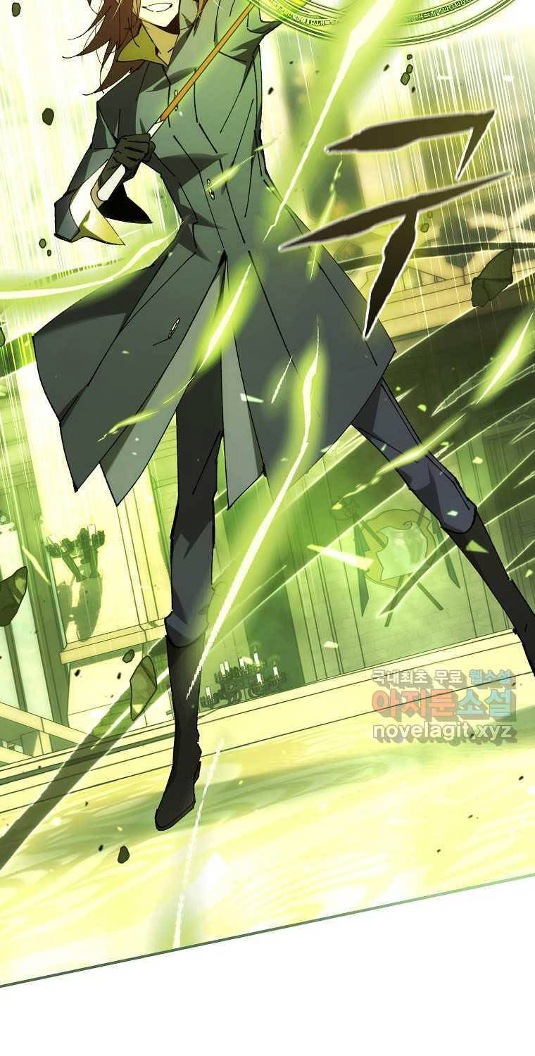 Trở Thành Thiên Tài Tốc Biến Của Học Viện Ma Pháp - Chapter 28 - Page 49