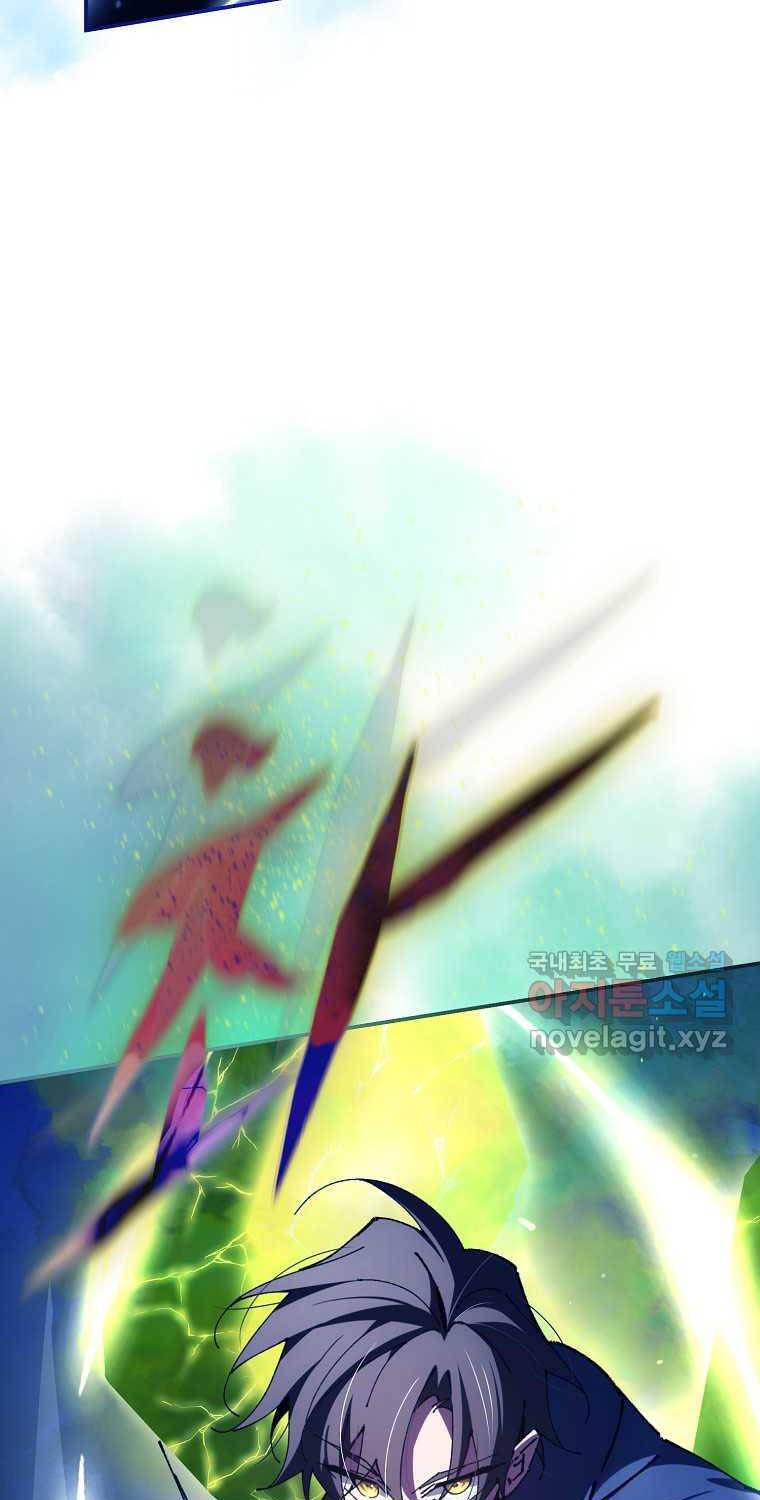 Trở Thành Thiên Tài Tốc Biến Của Học Viện Ma Pháp - Chapter 28 - Page 59