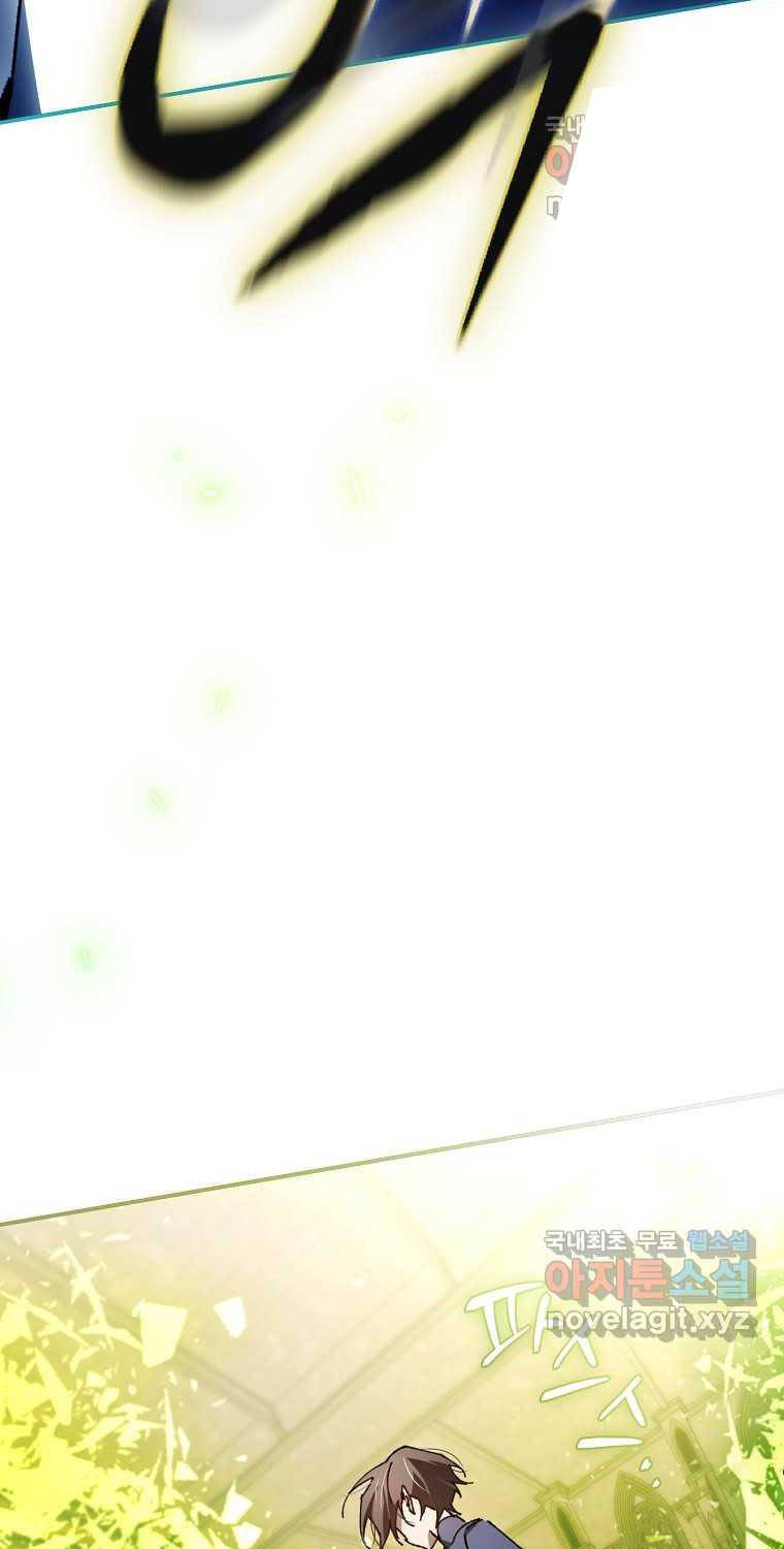 Trở Thành Thiên Tài Tốc Biến Của Học Viện Ma Pháp - Chapter 28 - Page 61