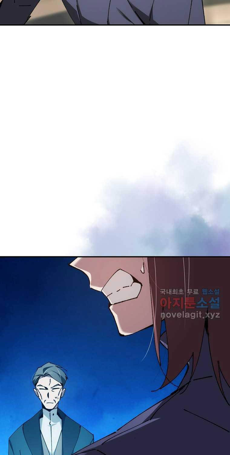 Trở Thành Thiên Tài Tốc Biến Của Học Viện Ma Pháp - Chapter 28 - Page 79