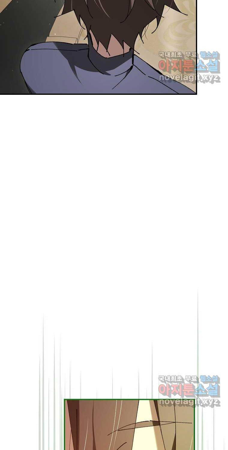 Trở Thành Thiên Tài Tốc Biến Của Học Viện Ma Pháp - Chapter 28 - Page 86