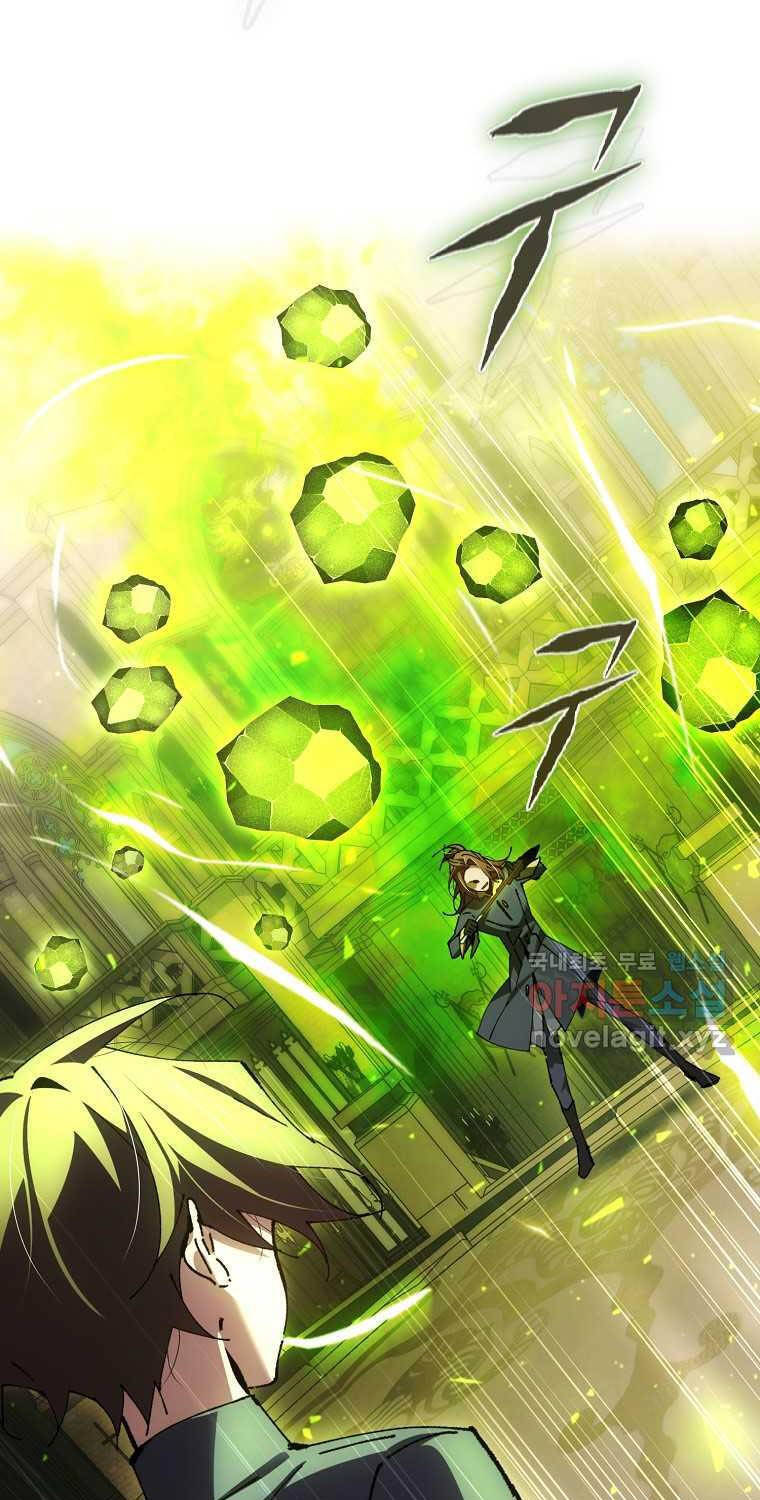 Trở Thành Thiên Tài Tốc Biến Của Học Viện Ma Pháp - Chapter 28 - Page 89