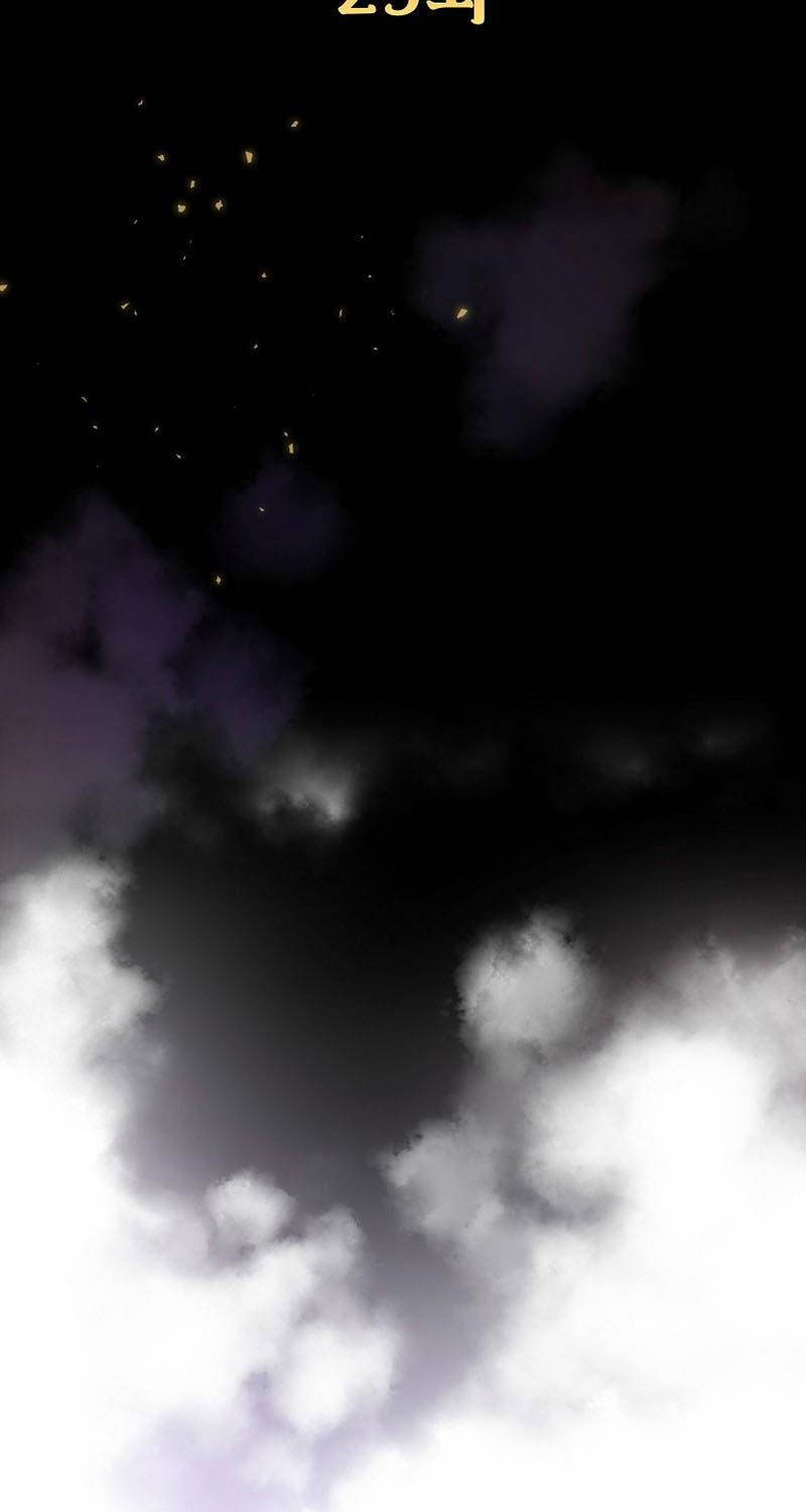 Trở Thành Thiên Tài Tốc Biến Của Học Viện Ma Pháp - Chapter 29 - Page 47