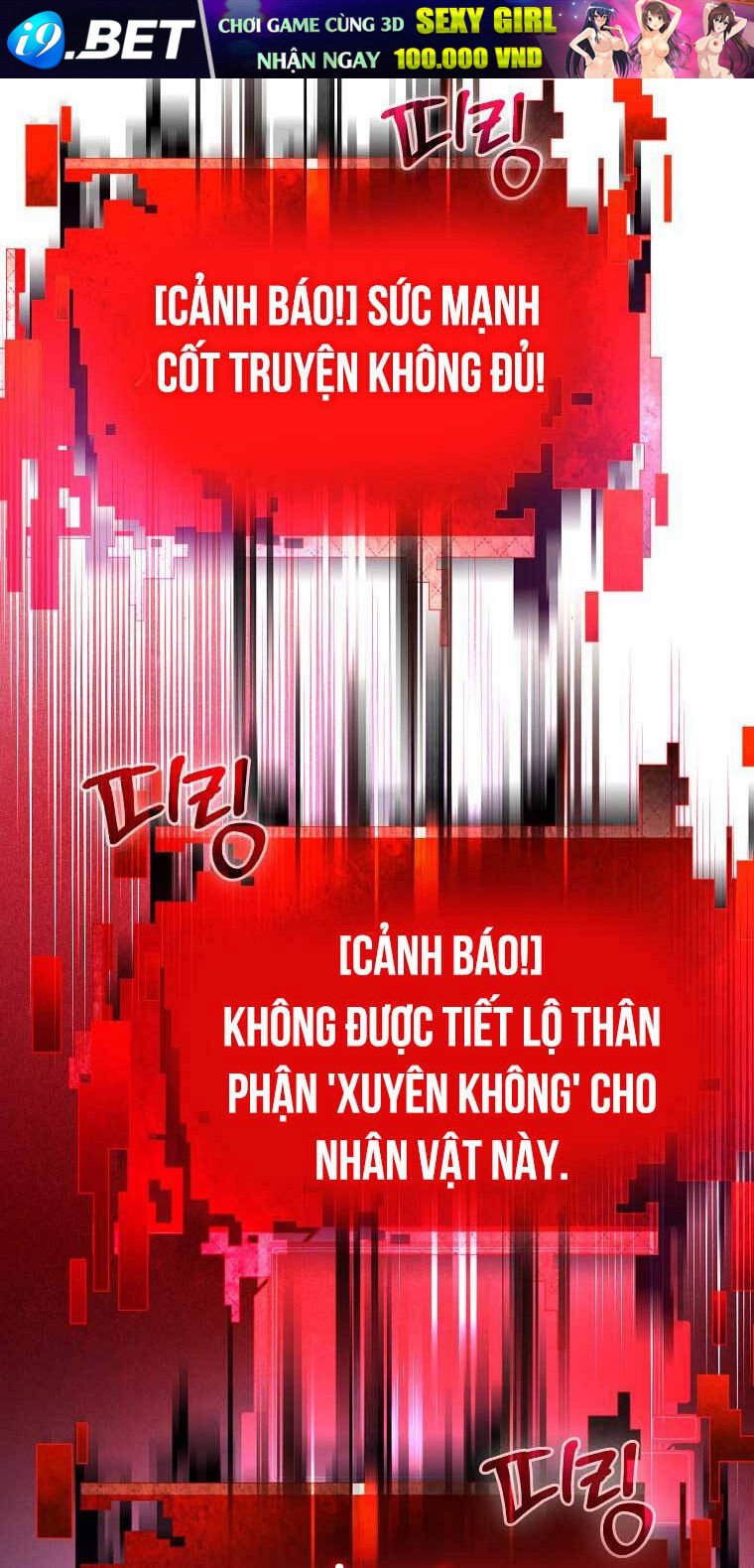 Trở Thành Thiên Tài Tốc Biến Của Học Viện Ma Pháp - Chapter 33 - Page 31