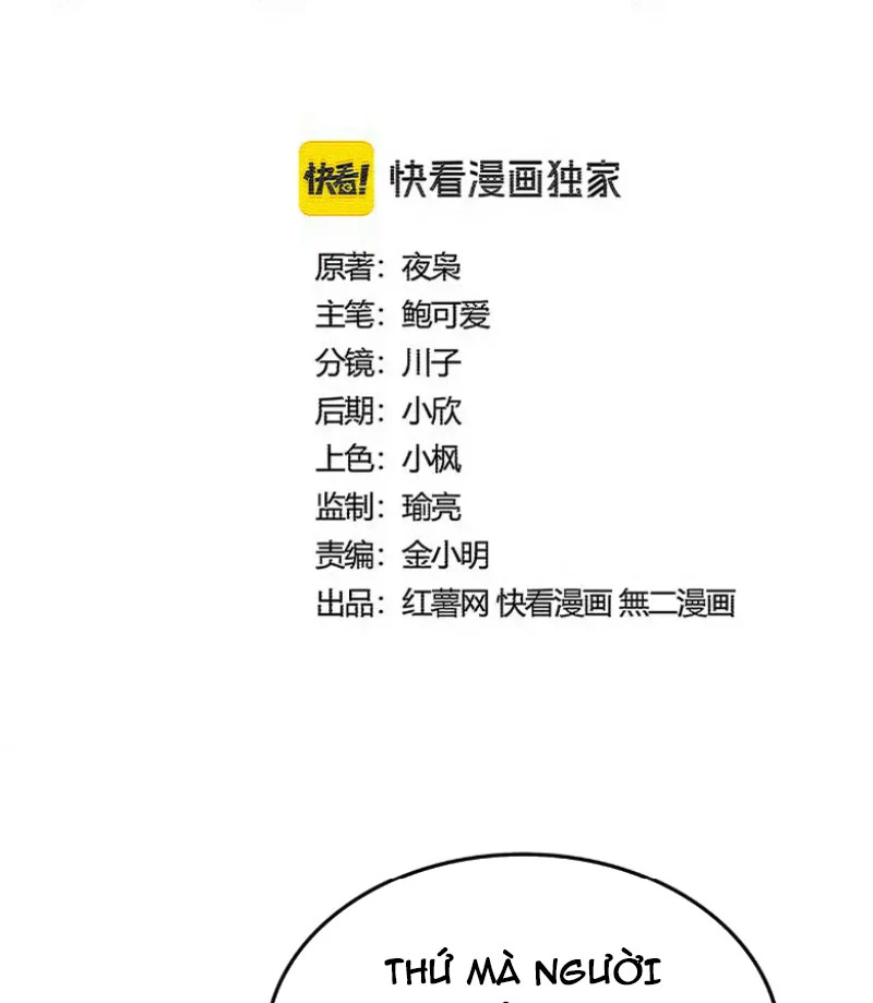 Đại Quản Gia Là Ma Hoàng - Chapter 603 - Page 6