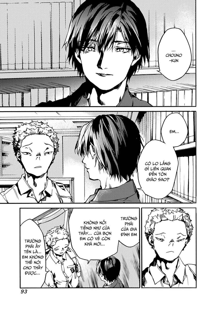 Koko wa Ima kara Rinri desu. - Chapter 39 - Page 24