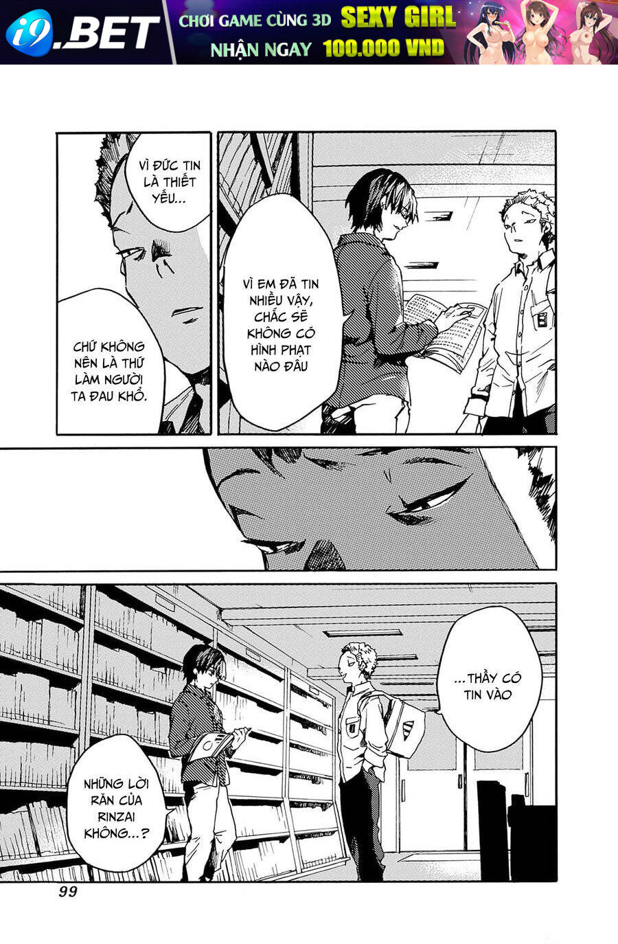 Koko wa Ima kara Rinri desu. - Chapter 39 - Page 30