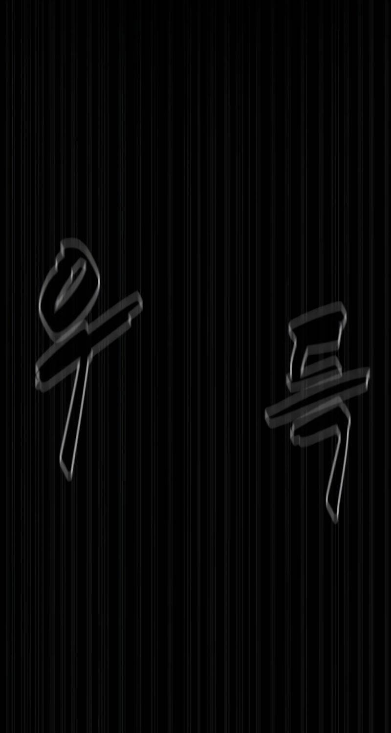 Sát Thủ Peter - Chapter 54 - Page 98