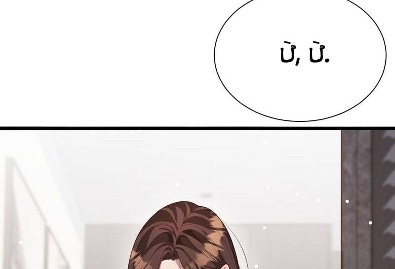 Ta Bị Kẹt Cùng Một Ngày 1000 Năm - Chapter 103 - Page 203