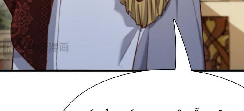 Ta Bị Kẹt Cùng Một Ngày 1000 Năm - Chapter 106 - Page 493