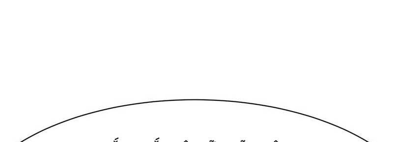 Ta Bị Kẹt Cùng Một Ngày 1000 Năm - Chapter 108 - Page 203