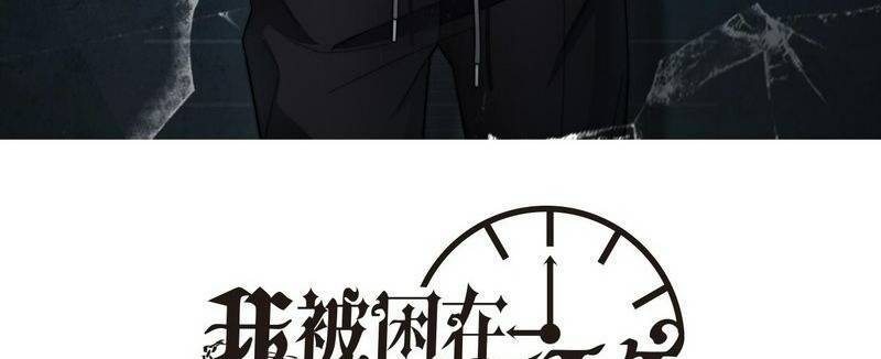 Ta Bị Kẹt Cùng Một Ngày 1000 Năm - Chapter 109 - Page 3