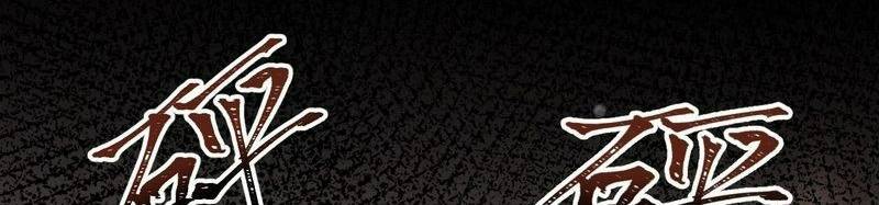 Ta Bị Kẹt Cùng Một Ngày 1000 Năm - Chapter 111 - Page 416