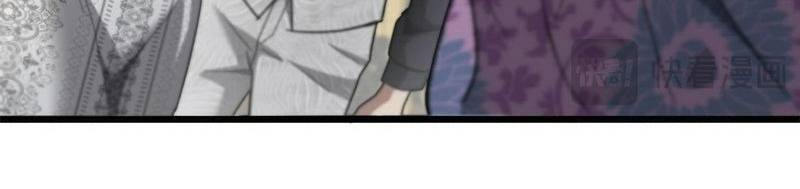 Ta Bị Kẹt Cùng Một Ngày 1000 Năm - Chapter 111 - Page 79