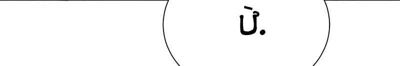 Ta Bị Kẹt Cùng Một Ngày 1000 Năm - Chapter 112 - Page 362