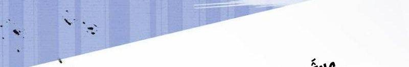 Ta Bị Kẹt Cùng Một Ngày 1000 Năm - Chapter 120 - Page 296