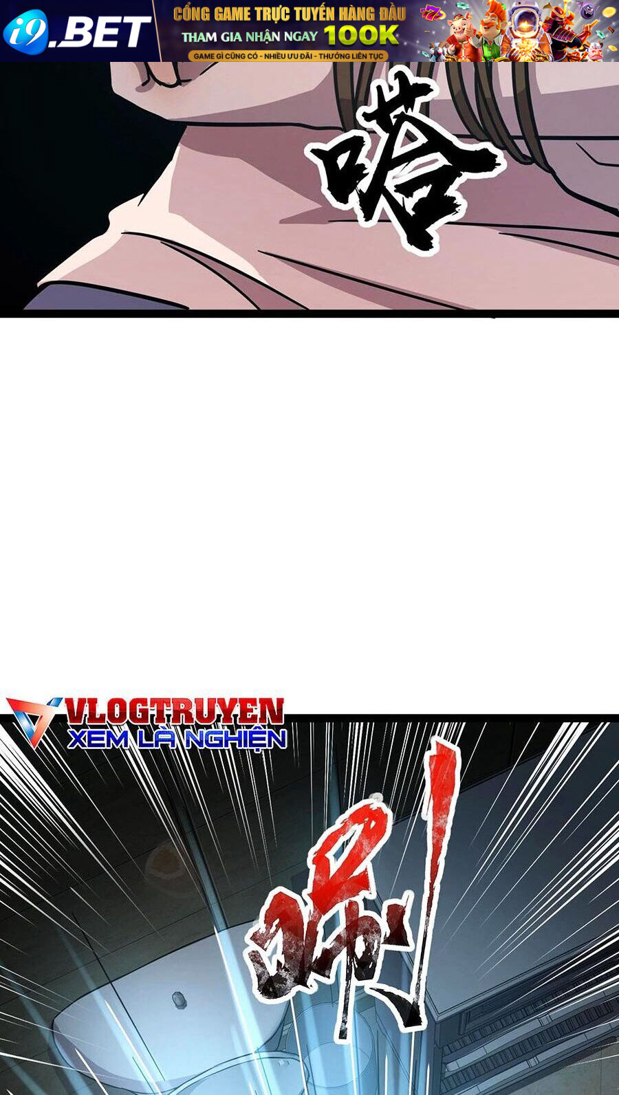 Chỉ Có Ta Có Thể Sử Dụng Triệu Hoán Thuật - Chapter 103 - Page 13