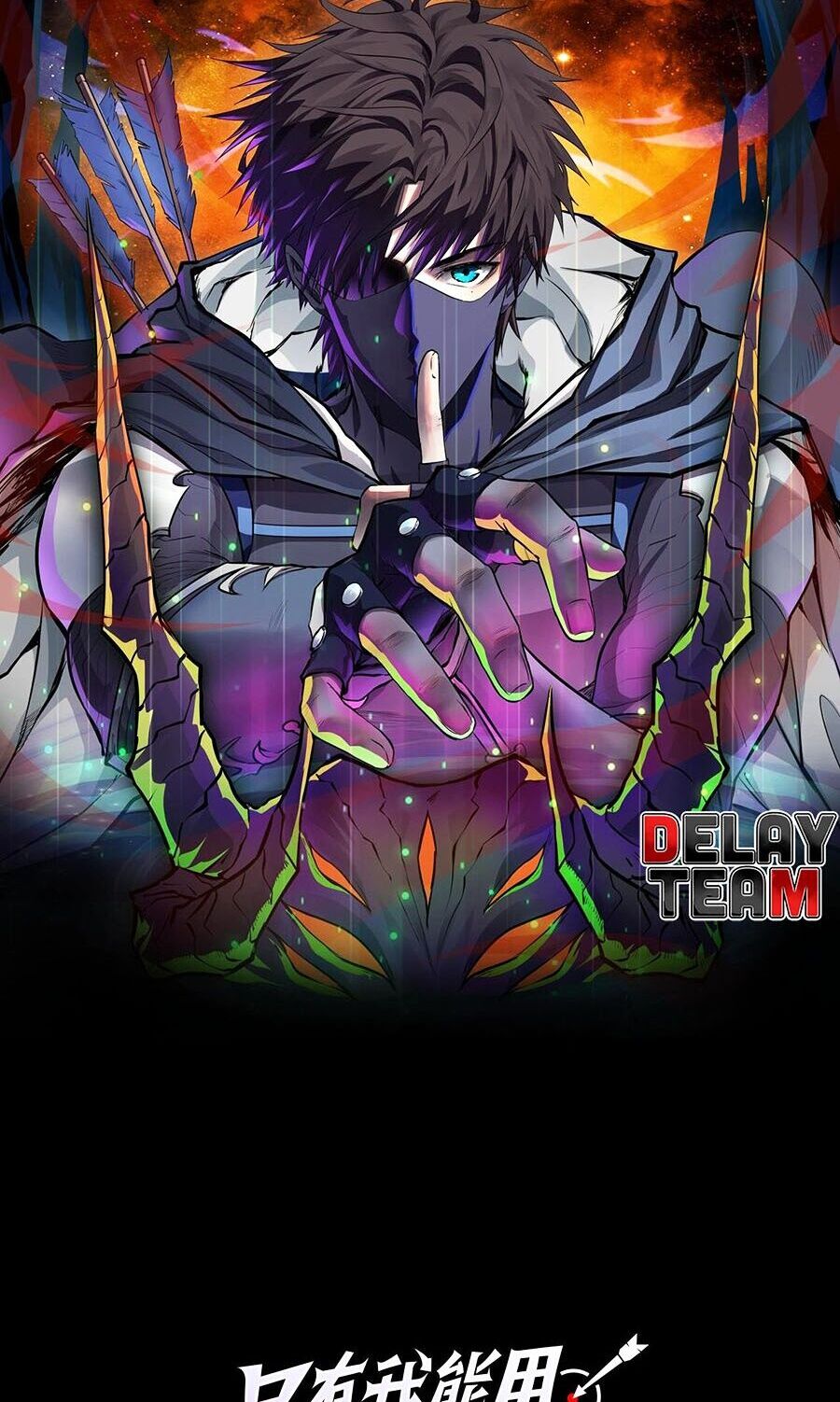 Chỉ Có Ta Có Thể Sử Dụng Triệu Hoán Thuật - Chapter 103 - Page 5