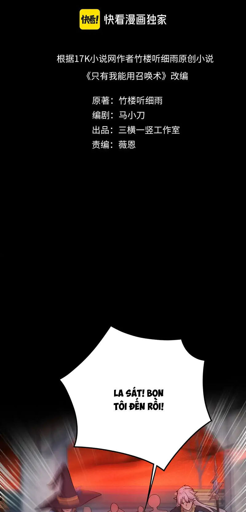 Chỉ Có Ta Có Thể Sử Dụng Triệu Hoán Thuật - Chapter 104 - Page 10