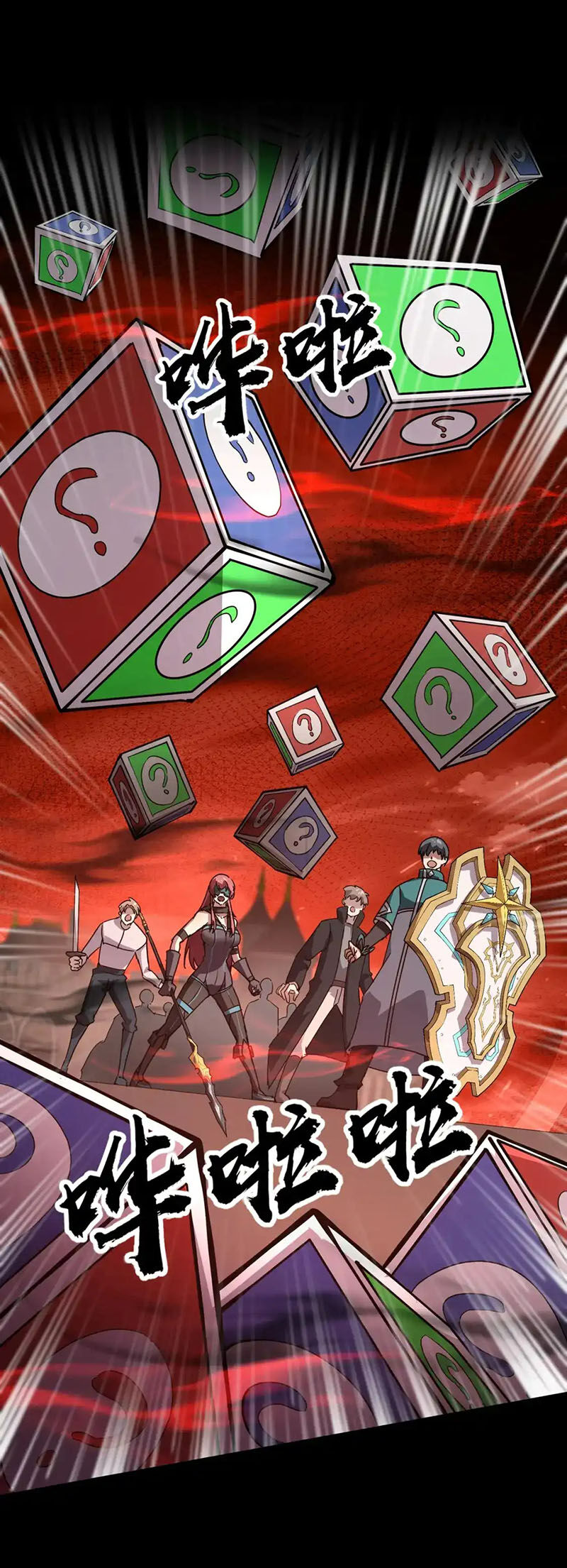 Chỉ Có Ta Có Thể Sử Dụng Triệu Hoán Thuật - Chapter 104 - Page 27