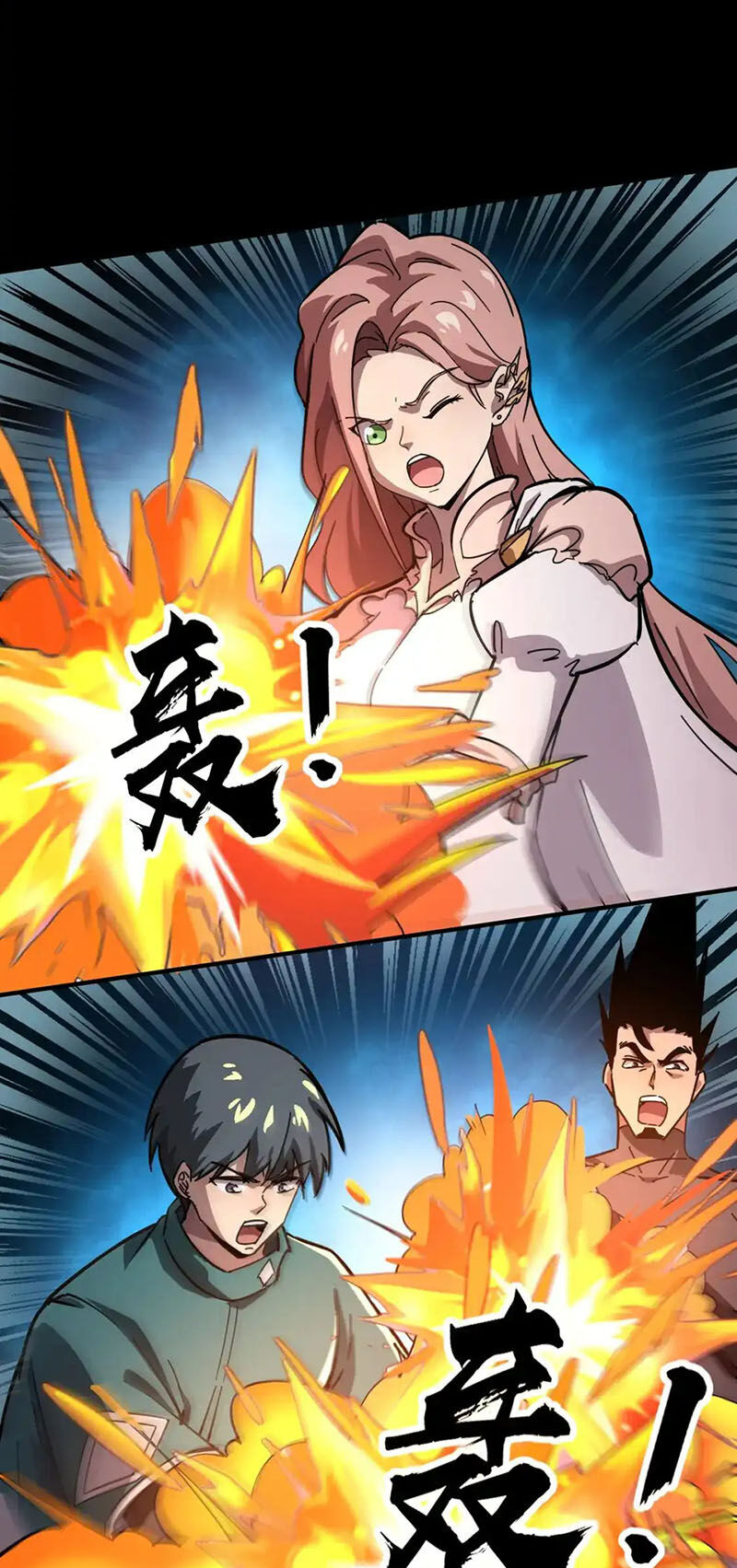 Chỉ Có Ta Có Thể Sử Dụng Triệu Hoán Thuật - Chapter 104 - Page 33