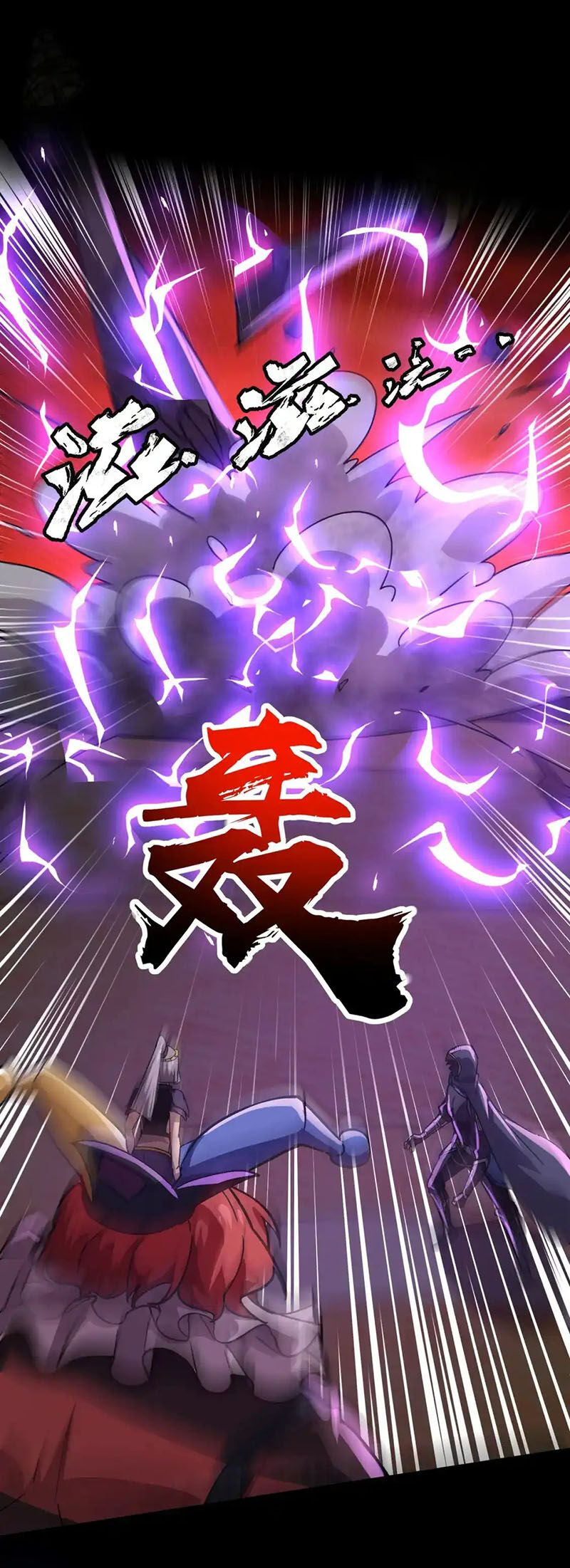 Chỉ Có Ta Có Thể Sử Dụng Triệu Hoán Thuật - Chapter 104 - Page 7