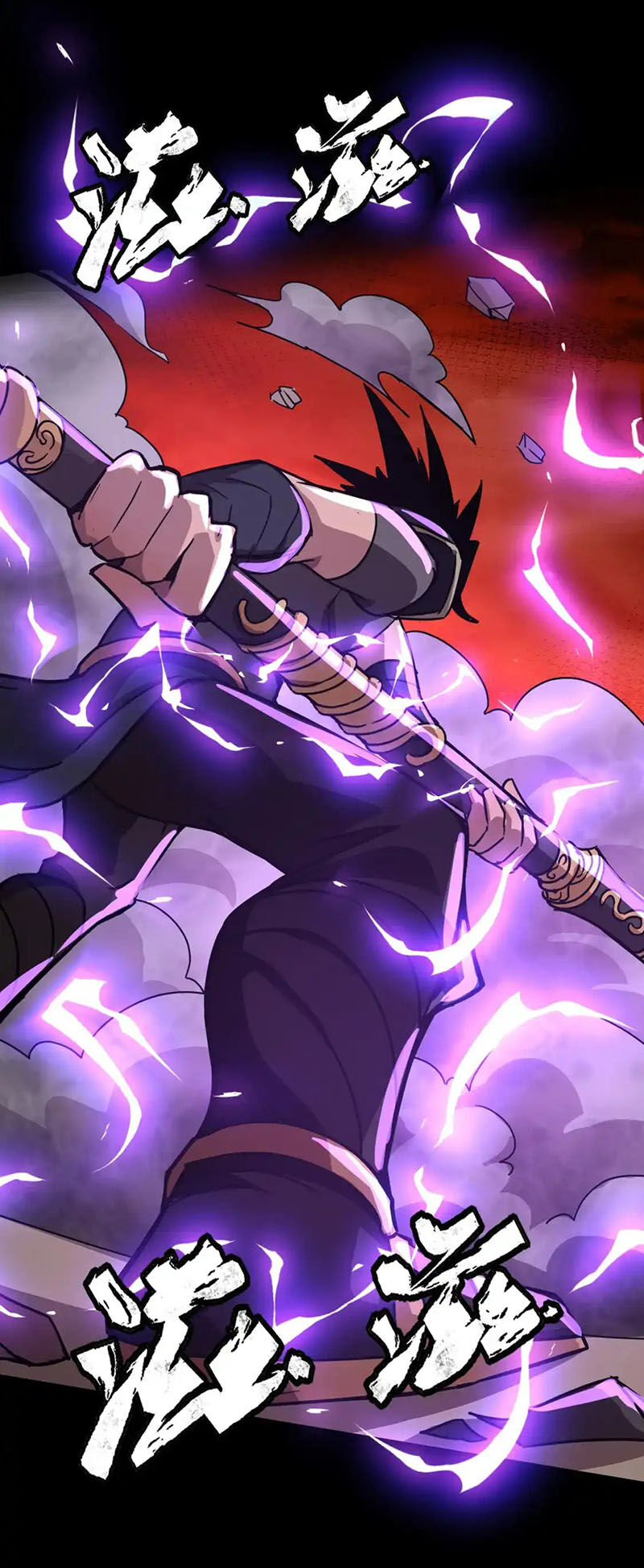 Chỉ Có Ta Có Thể Sử Dụng Triệu Hoán Thuật - Chapter 104 - Page 8