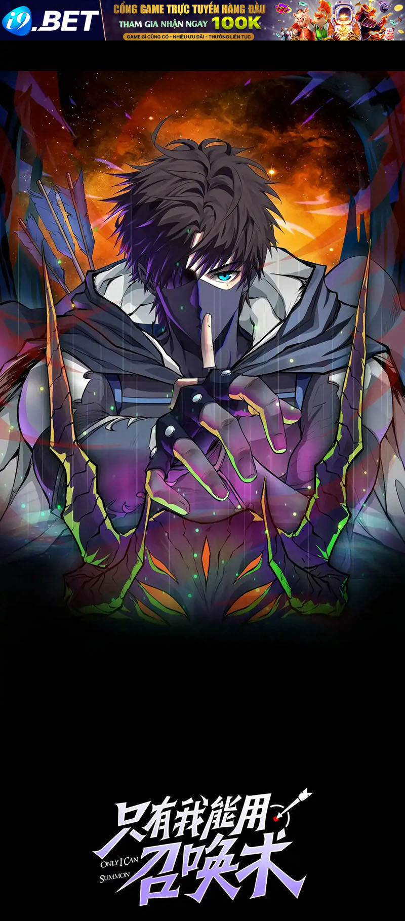 Chỉ Có Ta Có Thể Sử Dụng Triệu Hoán Thuật - Chapter 104 - Page 9