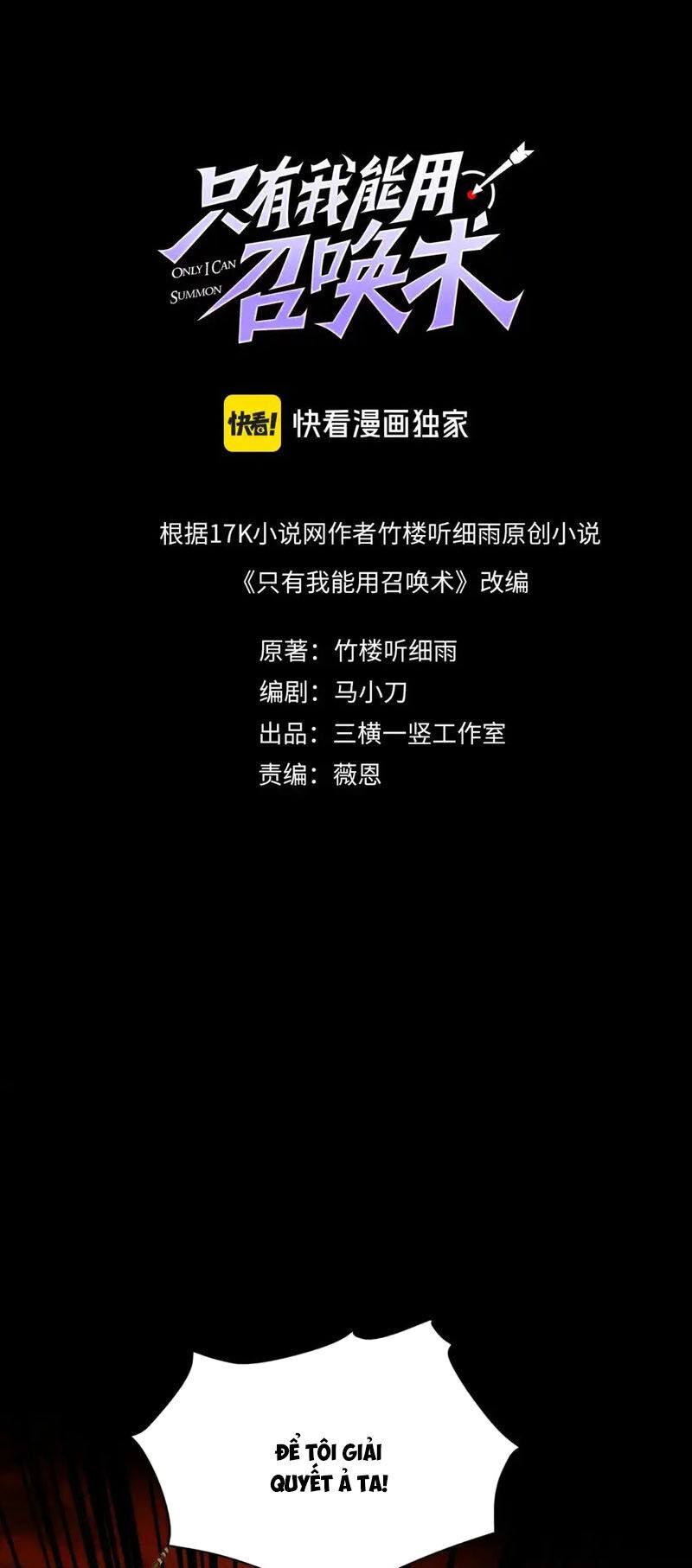 Chỉ Có Ta Có Thể Sử Dụng Triệu Hoán Thuật - Chapter 106 - Page 6