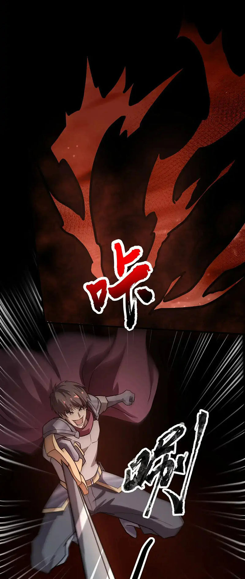 Chỉ Có Ta Có Thể Sử Dụng Triệu Hoán Thuật - Chapter 107 - Page 19