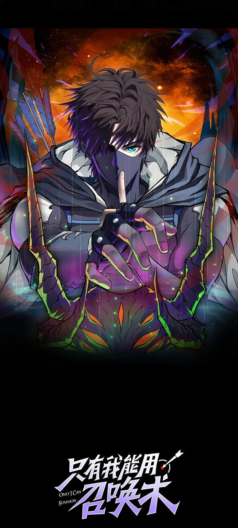 Chỉ Có Ta Có Thể Sử Dụng Triệu Hoán Thuật - Chapter 107 - Page 3