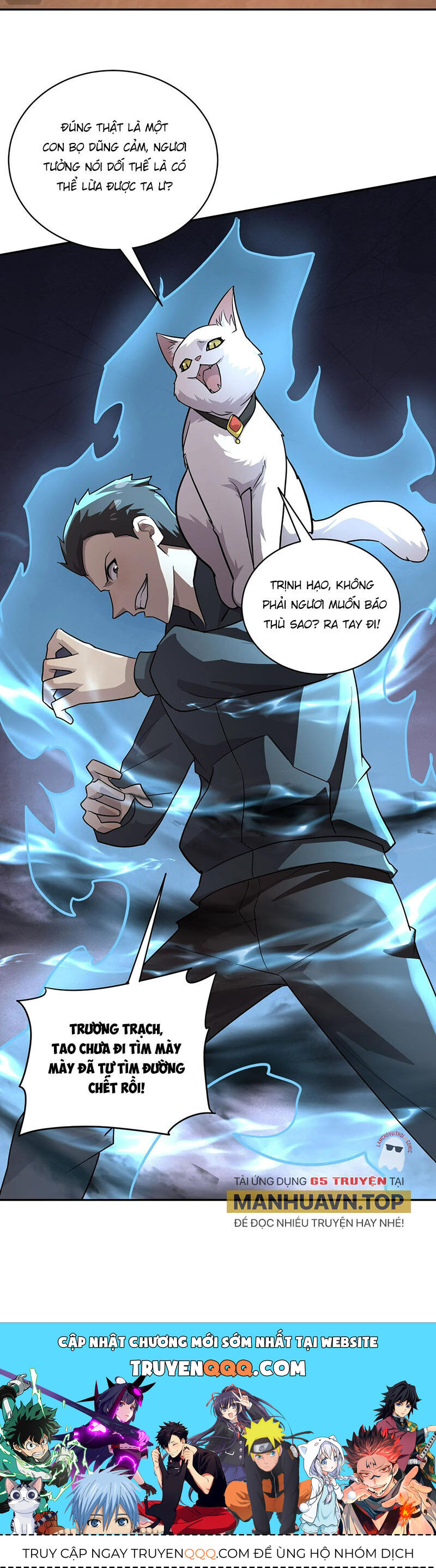 Chỉ Có Ta Có Thể Sử Dụng Triệu Hoán Thuật - Chapter 111 - Page 45
