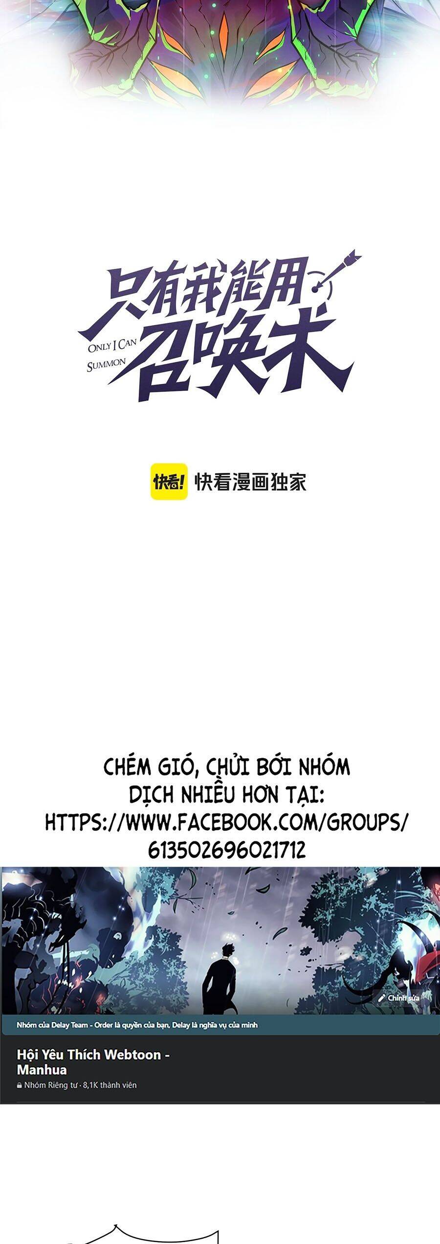 Chỉ Có Ta Có Thể Sử Dụng Triệu Hoán Thuật - Chapter 112 - Page 7