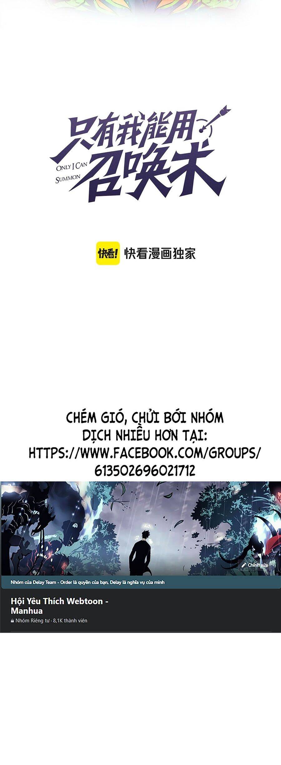 Chỉ Có Ta Có Thể Sử Dụng Triệu Hoán Thuật - Chapter 113 - Page 5