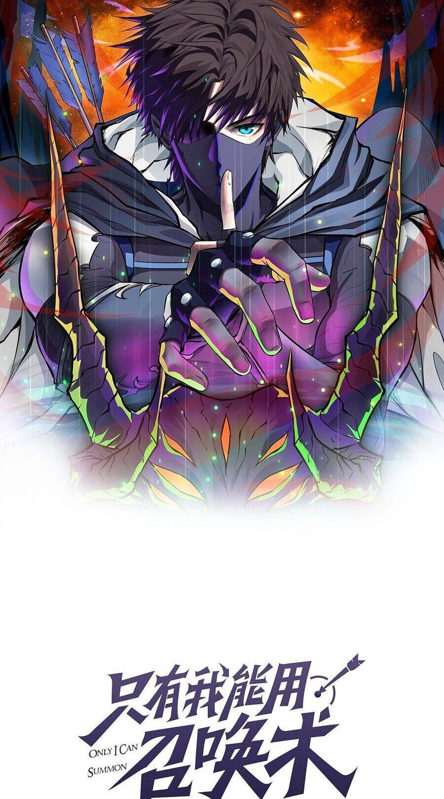 Chỉ Có Ta Có Thể Sử Dụng Triệu Hoán Thuật - Chapter 114 - Page 8